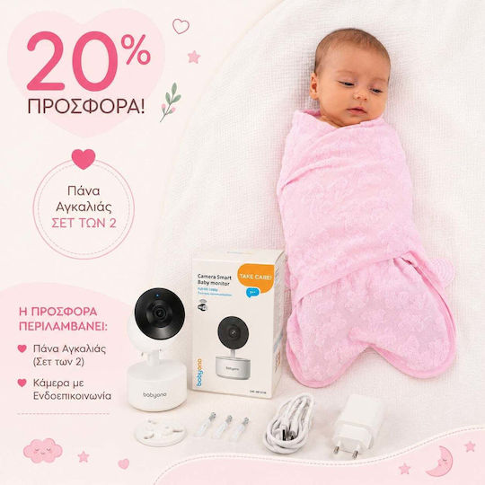 Blisssnug Πάνα Αγκαλιάς Ροζ