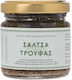 Troufaplus Sauce Τρούφας 85gr