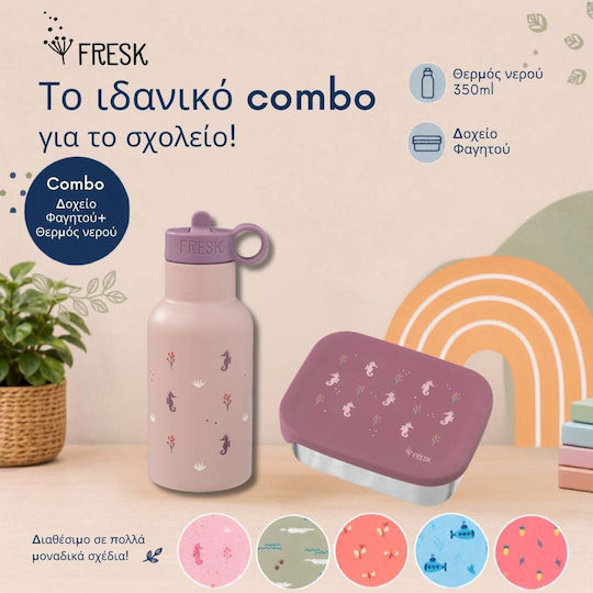 Παιδικό Παγούρι Θερμός Σιλικόνης με Καλαμάκι Καφέ 350ml