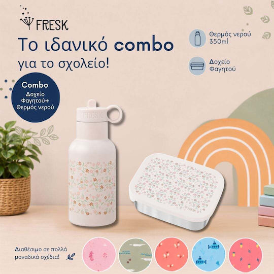 Παιδικό Παγούρι Θερμός Σιλικόνης με Καλαμάκι Καφέ 350ml