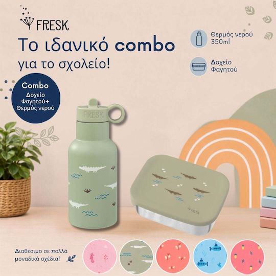 Παιδικό Παγούρι Θερμός Σιλικόνης με Καλαμάκι Καφέ 350ml