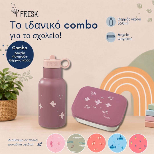 Παιδικό Παγούρι Θερμός Σιλικόνης με Καλαμάκι Καφέ 350ml