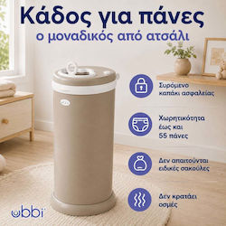 Ubbi Κάδος Απόρριψης Πανών Ubbi Κάδος Απόρριψης Πανών