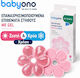 Babyono Stillzubehör Brustverbände 20x20cm 2 Stück