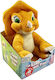 Playmates Toys Плюшен динозавър