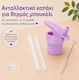 A Little Lovely Company Σετ Καπάκι Καλαμάκι Βουρτσάκι Princesses