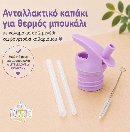 A Little Lovely Company Σετ Καπάκι Καλαμάκι Βουρτσάκι Princesses