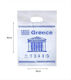 Yakamoz Plastic Gift Bag 30x40cm 100 Pieces