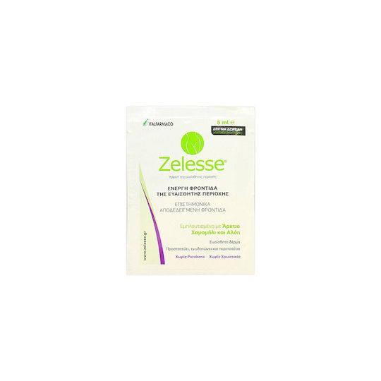 Italfarmaco Zelesse Protect Gel για την Ευαίσθητη Περιοχή