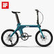 Fiido Fiido X 20" 2025 Albastru Pliabil Bicicletă Electrică de Oraș