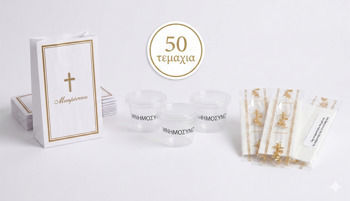 Memorial Service Set 50 Pieces Bags Cups Covers