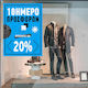 Dreptunghi Albastru 10 Zile