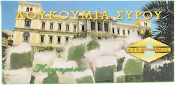 Syros Bergamot Delight Bites 380g Leivadaras Syros Bergamot Delight Bites 380g Leivadaras
