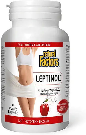 Natural Factors Leptinol Συμπλήρωμα για Αδυνάτισμα 90 κάψουλες