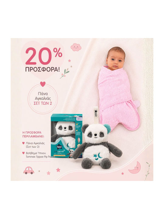 Προσφορα Ύπνο Pip Πάντα Deluxe & Πάνα Αγκαλιάς Blisssnug Ροζ Γκρι 2 Τμχ
