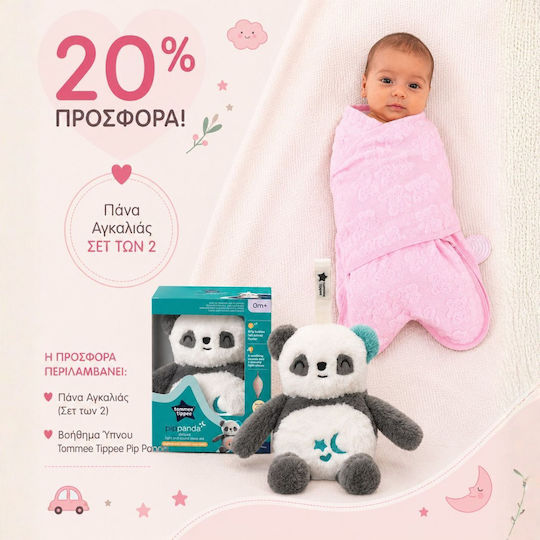 Προσφορα Ύπνο Pip Πάντα Deluxe & Πάνα Αγκαλιάς Blisssnug Ροζ Γκρι 2 Τμχ