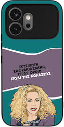 Калъф Sonique Greek Cult Tv Series Honor 600 5g...