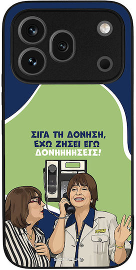 Sonique Case Greek Cult TV Series Honor 600 Pro 5G Vibrations