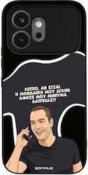 Калъф Sonique Greek Cult Tv Series Honor 600 5g...