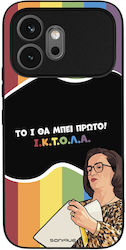 Калъф Sonique Greek Cult Tv Series Honor 600 5g...