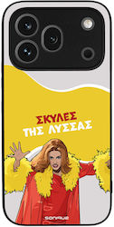 Калъф Sonique Greek Cult Tv Series Honor 600 Pr...