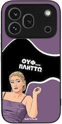 Калъф Sonique Greek Cult Tv Series Honor 600 Pr...