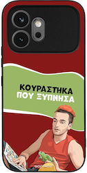 Калъф Sonique Greek Cult Tv Series Honor 600 5g...