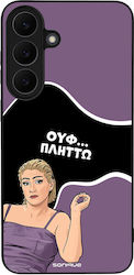 Sonique Case Greek Cult TV Series Samsung Galax...