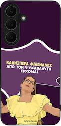 Sonique Case Greek Cult TV Series Samsung Galax...