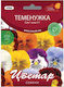 Семена Зеле