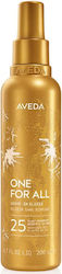 Aveda Hairspray 200ml Aveda Hairspray 200ml