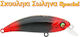 HanFishing Zipir 50kg Τεχνητό Δόλωμα Ψαράκι (Mi...