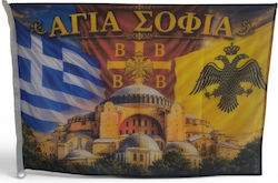 Флаг София Перфорирана