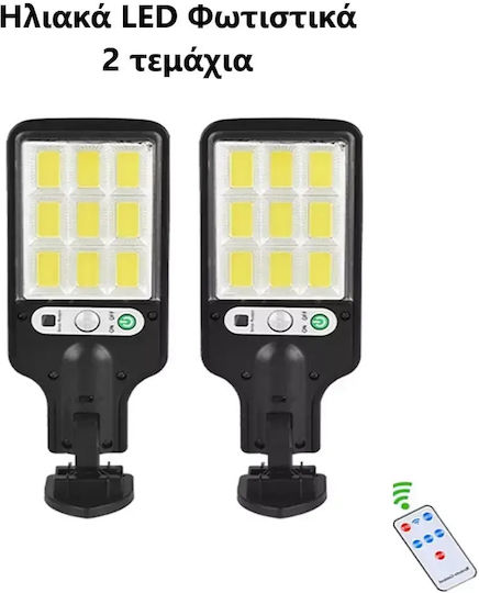 Led Solar Lights Motion Sensor 108 Cob Led Bright Solar 2 Pieces Tc-570