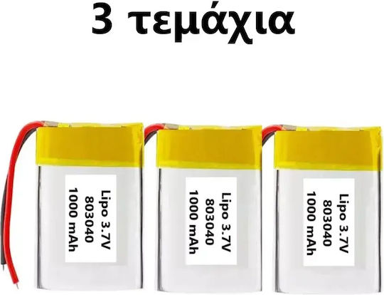 Panasonic Батерия Li-Po 3.7V 1000mAh 1S за RC превозно средство 3бр