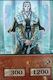 Konami Master With Eyes Of Blue Single Card