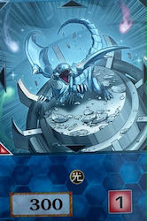 Konami Spirit cu Ochii Albaștri Card unic