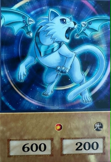 Konami Синьооката бяла котка Single Card