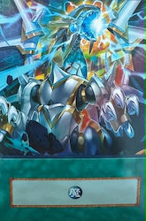 Konami Engine of Destruction Card unic
