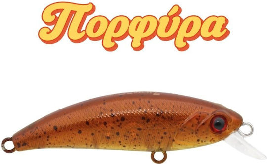 HanFishing Zipir 50kg Изкуствена Примамка Малка Рибка (Minnow) 5см/4.5гр Пурпурна