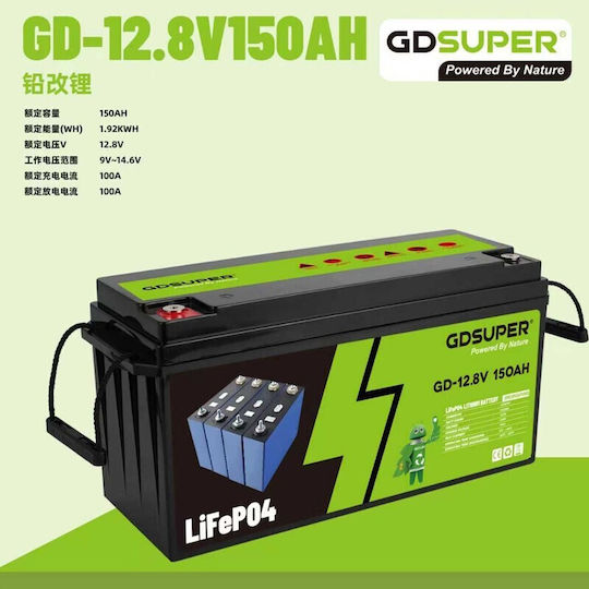 Gdsuper UPS-Batterie Lithium 12.8V 150Ah Gd-06967
