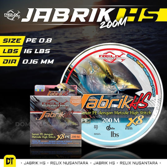 Влакно Relix Jabrik Hs X8 Pe 0.8 200 Метра