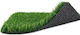 Synthetic Lawn Roll with Height 25mm in Brown Colour
