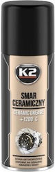 K2 Λιπαντικό Σπρέι 400ml K2 Λιπαντικό Σπρέι 400ml