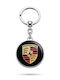 Premium Keychain Dedicated To Porsche