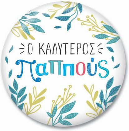 Thinkofme Grandma Decorative Magnet 3.8cm S203