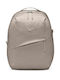 Nike Backpack Μπεζ