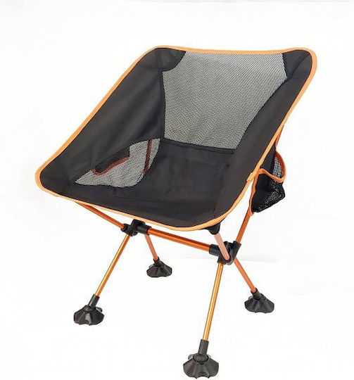 Yaia Aluminium Orange Beach Lounger-Armchair 56x60.5x65.5cm