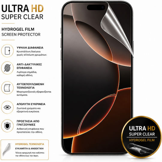 Hydrogel Screen Protector (Galaxy S10)