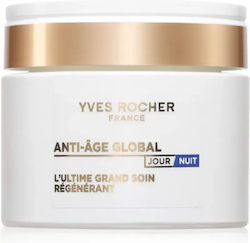 Yves Rocher Μάσκα Προσώπου 75ml Yves Rocher Μάσκα Προσώπου 75ml